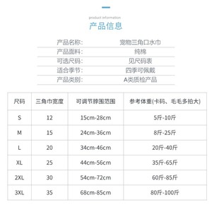 ผ้าพันคอรูปสามเหลี่ยมลายการ์ตูนระบายอากาศได้สำหรับสุนัขและแมว - Product Image 5