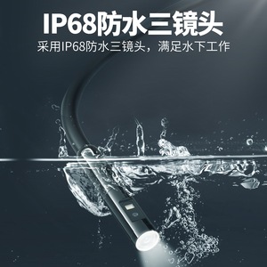 Industrial Endoscope 5MP 100000mm 4.3 Inch IPS Display Waterproof Pipeline Camera Triple Lens Car Side Mirror Inspection - Product Image 5