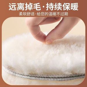 Fleece-lined, thickened alpaca wool <b>insoles</b> for winter warmth, long-haired cashmere, thickened men's and women's shoes, - Product Image 5
