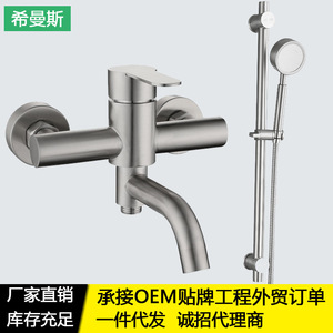 Ensemble de douche XimanSi en acier inoxydable avec mitigeur encastré à poignée unique et fonction de levage pour salle de bain - Product Image 5