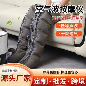 เครื่องนวดขา Ruiming แบบถุงลม ชาร์จด้วย USB ตั้งเวลาได้ ครอบคลุมทั้งขาและเท้า - Product Image 5
