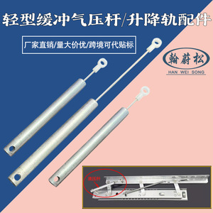Varilla Neumática de 131-191 mm, Resorte de Gas para Soporte de Cajones, Herraje de Aleación de Zinc, Estilo Minimalista - Product Image 5