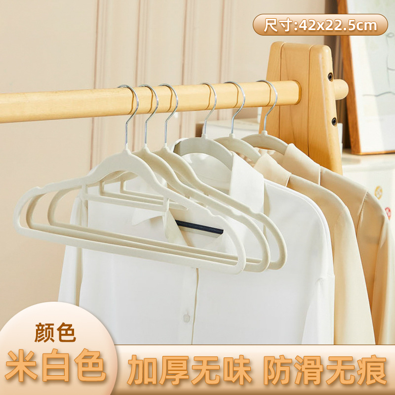 Percha para ropa flocada para adultos, color blanco crema