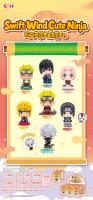 12 Cajas al por Mayor Eaki Naruary Ninja Sitting Party Series Figuras Caja Sorpresa Coleccionables Tarjetas Figuras Caja Misteriosa Coleccionables