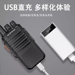 Radio bidirectionnelle portable Baofeng avec batterie 8000 mAh, longue portée 5 km, pour les chantiers de construction, les hôtels, les restaurants - Product Image 2