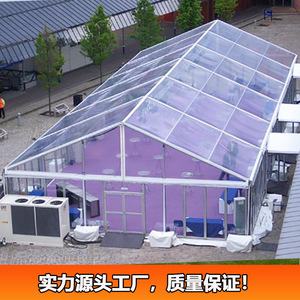 Carpa Transparente de Construcción Modular con Estructura de Aleación de Aluminio, Impermeable, para Bodas y Fiestas al Aire Libre en las Cuatro Estaciones - Product Image 1