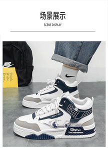 Chaussures de sport décontractées d'été pour hommes, style original et polyvalent, rehaussées, style 'Petite Planche Blanche' Putian, pour la marche - Product Image 6