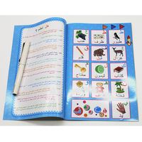 Accepter les livres éducatifs personnalisés du pays arabe pour l'impression de livres pour enfants