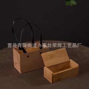 Bamboo tea <b>box</b>, small, exquisite, portable, for two or three brews of Wuyi rock tea, high-end gift <b>box</b>, universal <b>empty</b> gift - Product Image 4