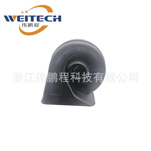 Bocina para Auto Weitech de 12V, Pequeña, de Tono Alto, Impermeable, de Plástico, para Uso en Vehículos - Product Image 1