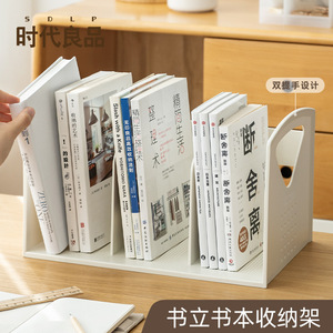 Good Products Of The Times Plastic Bookend <b>Shelf</b> 333x190x188mm With Pen Holder For <b>Desktop</b> Storage - Product Image 2