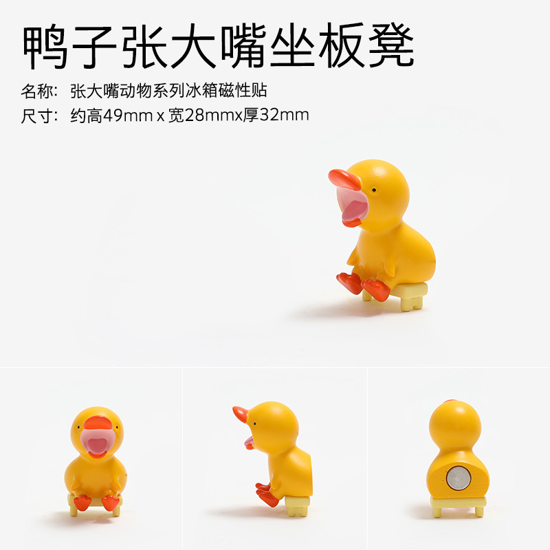 The yellow duck sits on the bench
