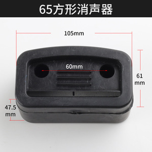 ไส้กรองอากาศพลาสติก 65 ทรงสี่เหลี่ยม ท่อเก็บเสียง 8090 ทรงสี่เหลี่ยม กล่องสี่เหลี่ยมขนาดใหญ่สำหรับอุปกรณ์เสริมเครื่องอัดอากาศ - Product Image 5
