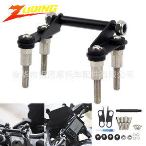 Soporte para teléfono Zuqing para Bmw R1250gs Adventure R1200gs Adv, soporte para motocicleta Ba005 - Product Image 2