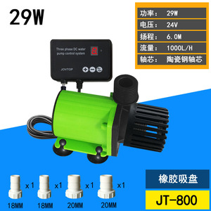 Jovtop Dc Water Pump 1000L H 6M Smart Variable Speed Aquarium Submersible Pump Energy Saving Plastic Body - Product Image 4
