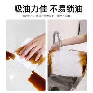 ผ้าเช็ดจานคากามะ หนาพิเศษ ขนาดใหญ่พิเศษ ใช้ได้ทั้งแบบแห้งและแบบเปียก ผ้าทำความสะอาดครัวแบบไม่ถักทอ ใช้แล้วทิ้ง - Product Image 4