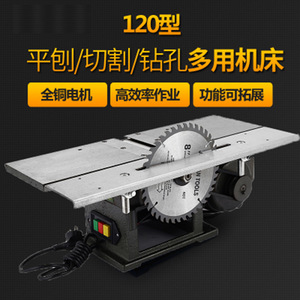 Máquina Multifuncional para Lijar Madera, 220V, Motor Enchufable, Transmisión por Correa - Product Image 4