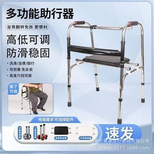 รถช่วยเดิน Jianqifang แบบมีล้อและที่นั่ง ทำจากสแตนเลส สำหรับผู้สูงอายุ ใช้ในการฝึกฟื้นฟูสมรรถภาพและเป็นอุปกรณ์ช่วยเหลือ - Product Image 3