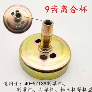 32 mm - Product Image 4