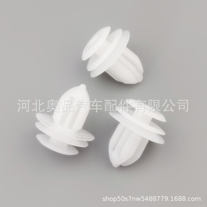 Toyota Lexus <b>Door</b> <b>Trim</b> Clips 9046709232 PP Material Interior Panel Fasteners - Product Image 2