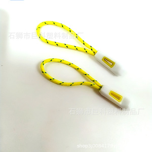 Tirador de cremallera de plástico JK con cuerda amarilla y conector blanco para bolsos, zapatos y ropa, duradero - Product Image 3