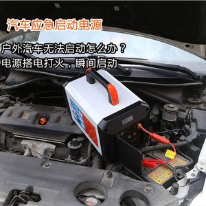 Solar Portable Power Station 500W 220V AC Jump Starter Outdoor Camping Emergency Power Supply - Product Image 4