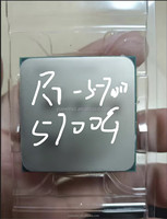 100% Original Baru R9 R7 R5 4500 5500 5600 5600X 5700X 5800X 5800X3D 4500G 5600G 5700G CPU Desktop Gaming