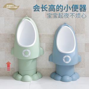 กระโถนเด็กแบบปรับระดับได้ รุ่น BabyYuga ดีไซน์จรวด สำหรับเด็กผู้ชาย สีฟ้าเทา - Product Image 4