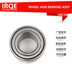 IRQE <b>Wheel</b> Bearing 16C14 45mm Inner Diameter For PICANTO II TA 11-17 <b>Replacement</b> Part - Product Image 5