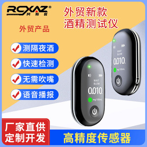 RcXaz Breathalyzer Zn-G1 Semiconductor Sensor Lithium Battery Alcohol Detector For Drivers And Hazardous Workers - Product Image 5