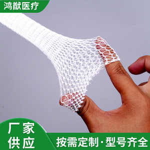 Venda elástica de malla, gasa blanca, transpirable, de alta elasticidad, para rodillas, brazos, articulaciones, suministros de terapia de rehabilitación, tamaño 1-13 - Product Image 2