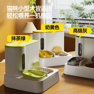 Distributeur automatique de nourriture pour chat, distributeur d'eau pour chat, bol automatique en céramique pour chat, bol pour chien, bol à nourriture, distributeur double bol, fournitures pour animaux de compagnie. - Product Image 4