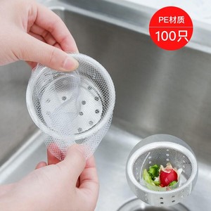 Disposable <b>Kitchen</b> Sink Drain Strainer PE Material 100 Pcs For Waste Filter Cleaning - Product Image 1