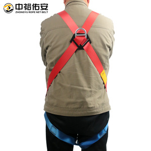 ชุดสายรัดนิรภัยแบบเต็มตัว Zhongyu สีแดงน้ำเงิน โพลีเอสเตอร์ รับน้ำหนักได้ 1200 กก. ป้องกันการตก สำหรับงานก่อสร้างและปีนเขา - Product Image 4