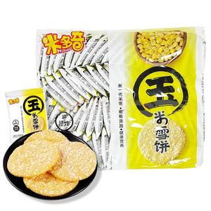 Riutilizzabile Stand Up Custom Packaging liquido biodegradabile in plastica bevanda succo <span class=keywords><strong>di</strong></span> <span class=keywords><strong>frutta</strong></span> beccuccio pacchetto cuscino per Snack - Product Image 2