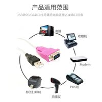 Cable USB a Puerto Serie de 1.5M, RS232 Macho/Hembra de 9 Pines, Puerto Serial a USB-232COM, Cable USB a Puerto Serie RS232