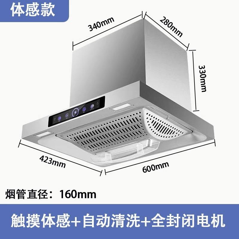 สแตนเลสสัมผัสขนาด 600 มม.