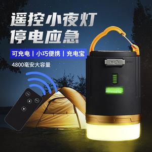 Camping Lantern Led <b>Light</b> 140*65Mm Usb Rechargeable With <b>Remote</b> <b>Control</b> For Outdoor Camping - Product Image 3