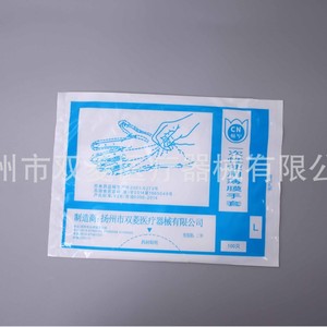 Changning Disposable <b>Film</b> Gloves L Size 100 Pieces Non-Sterile Powder Free Vinyl Medical Grade - Product Image 1