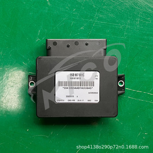 แต่โมดูลเบรกจอดรถ 95B 907 801C สำหรับอะไหล่ทดแทน Porsche Macan 2.0T 3.0T - Product Image 5
