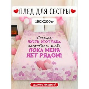 Valentine Heart Love Flannel <b>Blanket</b> Throw <b>Blanket</b> Nap <b>Blanket</b> Couple Gift Love Gift Fade Resistant Lightweight Custom Print - Product Image 2
