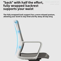 Chaise de bureau ergonomique à dossier en maille, chaise de travail pivotante moderne avec siège en tissu pour projets commerciaux