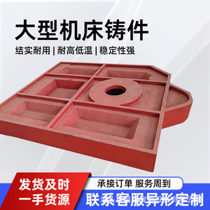Banc de travail pour machine-outil en fonte ductile, haute précision, usinage CNC, fabrication chinoise - Product Image 5