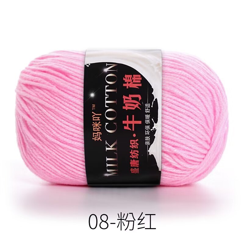21s - pink
