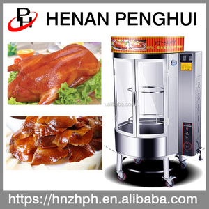Chino completamente automática cerdo asado de cerdo pato de pollo, cordero, cerdo horno equipo de la máquina - Product Image 3