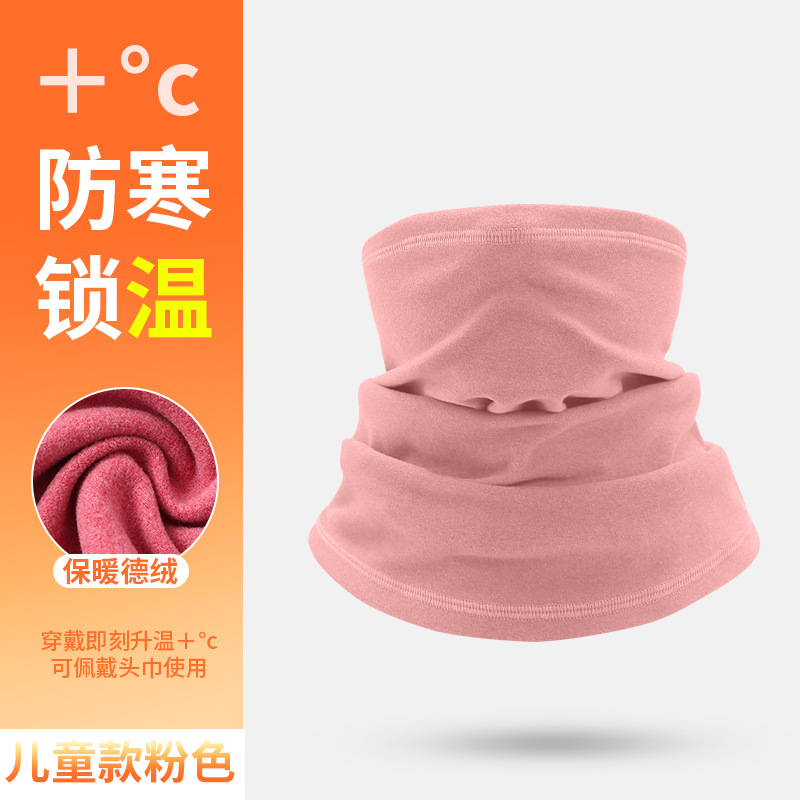 Pink [Kids' Size]