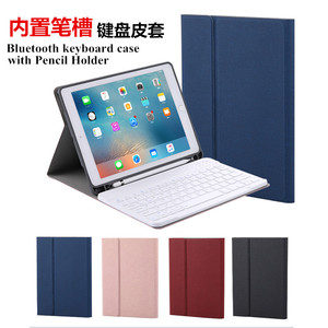 Keyboard Case With <b>Pencil</b> Holder For Ipad Pro 10.5 Air 2 <b>Tablet</b> Cover - Product Image 1