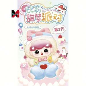 Baby Three Billie'S Nightwear Sweet Dream Party <span class=keywords><strong>Serie</strong></span> de tercera generación Lindo colgante de felpa Caja ciega Caja de regalo de vacaciones - Product Image 6