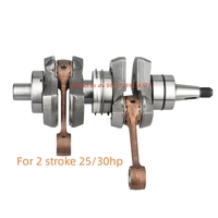 Pièces détachées pour moteur hors-bord Yamaha, moteur de bateau, 2 temps, 15hp, 25hp, 30hp, 40hp, 60hp, ensemble de bielle et vilebrequin