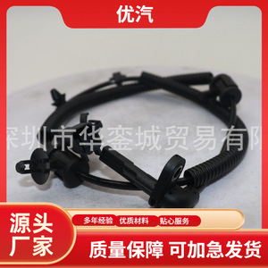 Buick Chevrolet <b>Abs</b> Front Brake Sensor 13470643 Rear L=R New Car Part - Product Image 5
